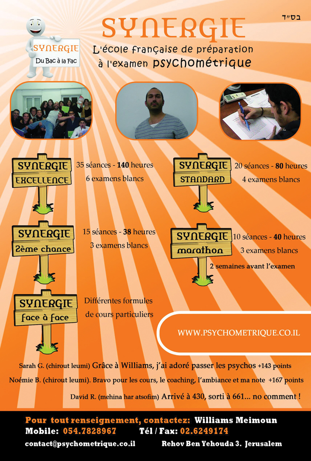 SYNERGIE - Pub